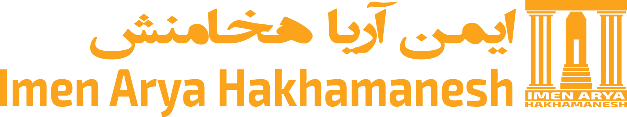 سازنده دستگاه تولید پلاستیک و نایلون | ایمن آریا هخامنش 