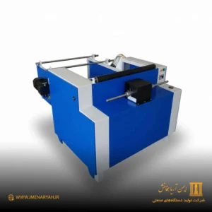 دستگاه دو رول سفره یکبارمصرف