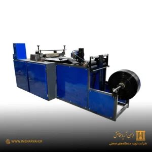 دستگاه سه کاره پلاستیک