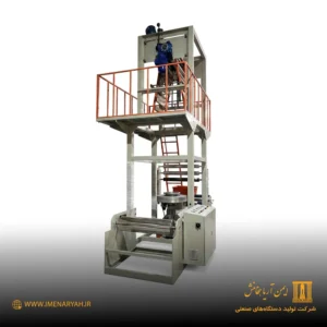 دستگاه طاقه پلاستیک