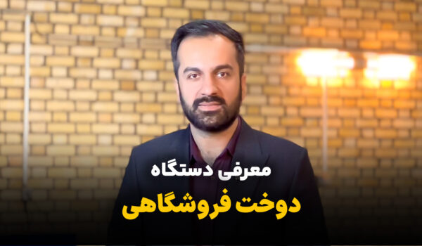 دستگاه دوخت نایلون فروشگاهی | دوخت و برش نایلون 5 دستگاه_دوخت_فروشگاهی