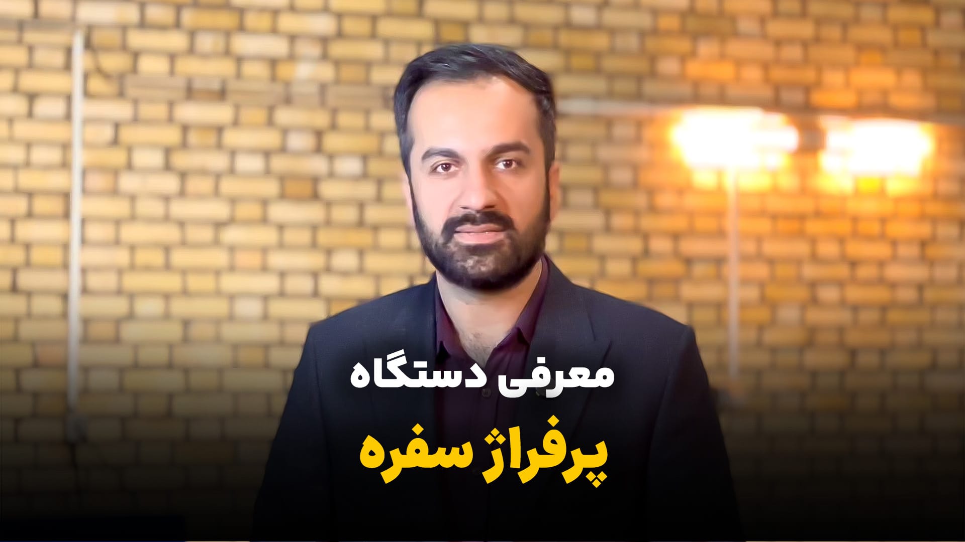  دستگاه پرفراژ سفره یکبار مصرف | بررسی جامع و کاربردی 