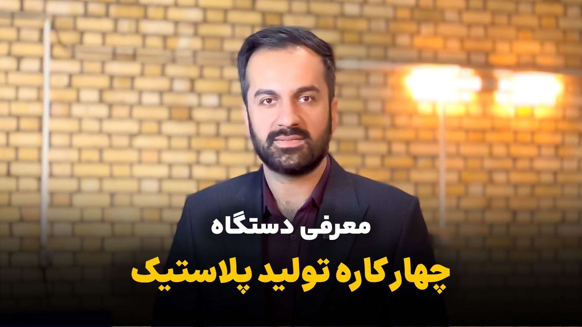  دستگاه چهارکاره تولید سفره یکبار مصرف، کیسه زباله، کیسه فریزر و نایلکس 