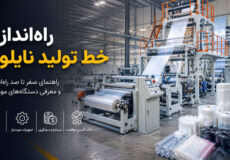 plastic bag production line