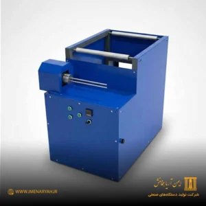 دستگاه پرفراژ سفره